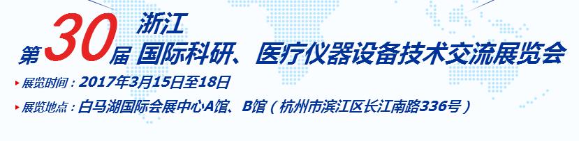 201730㽭(gu)HСt(y)xO(sh)似g(sh)չ[(hu)