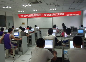 軟件與服務(wù)外包學(xué)院“學(xué)黨史樹(shù)理想信念”黨史知識(shí)在線(xiàn)答題活動(dòng)圓滿(mǎn)舉辦