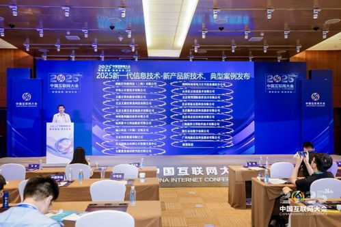 智邦國際問鼎2025新一代信息技術(shù)領(lǐng)航企業(yè) 二十余載深耕，綻放領(lǐng)航力量