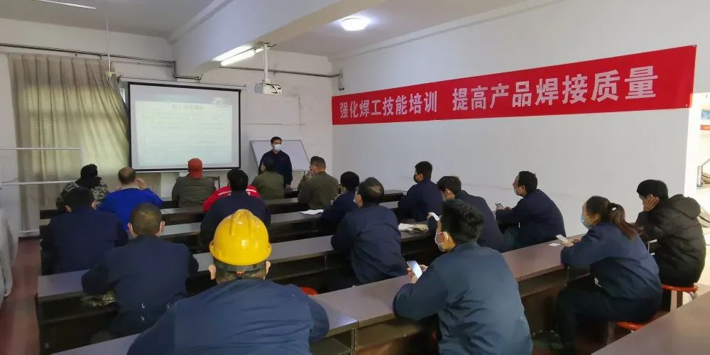 隆華公司2021年焊工技能提升培訓(xùn)班順利開班，助力企業(yè)技術(shù)人才隊(duì)伍建設(shè)