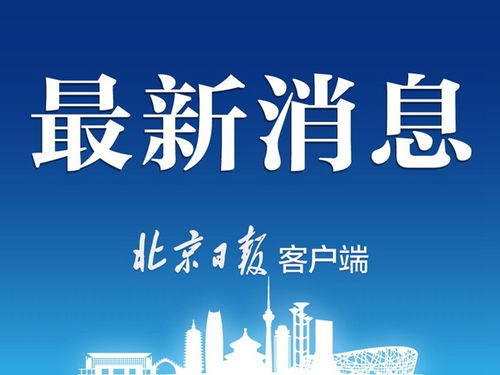 全國核酸檢測地圖上線 便捷查詢官方認證機構，助力健康管理