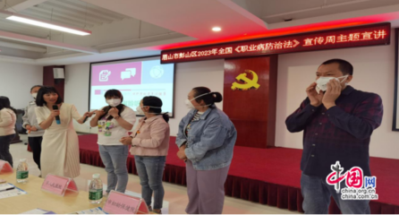 眉山市彭山區(qū)開展2023年全國《職業(yè)病防治法》宣傳周活動(dòng)，筑牢職業(yè)健康防線，守護(hù)勞動(dòng)者權(quán)益
