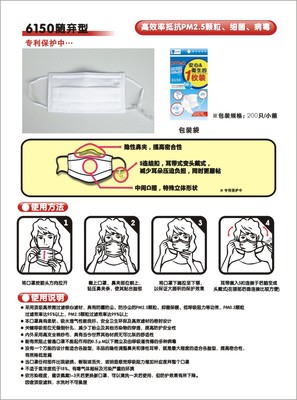 浙江建德市梅城勞動(dòng)保護(hù)用品廠 專注安全，守護(hù)每一份辛勤